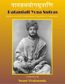 Patanjali-Yoga-Sutras-Bu-Swami-Vivekanand